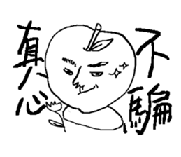 My mother said that the sticker must buy sticker #8403363