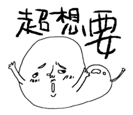 My mother said that the sticker must buy sticker #8403364