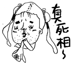 My mother said that the sticker must buy sticker #8403368