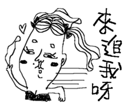 My mother said that the sticker must buy sticker #8403373