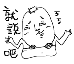 My mother said that the sticker must buy sticker #8403376