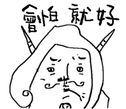 My mother said that the sticker must buy sticker #8403377