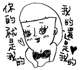 My mother said that the sticker must buy sticker #8403380