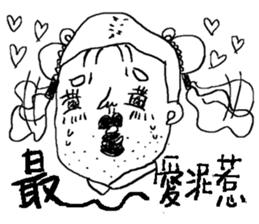 My mother said that the sticker must buy sticker #8403383