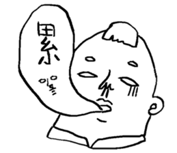 My mother said that the sticker must buy sticker #8403387