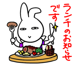 Poker-face-rabbit 2 sticker #8403408