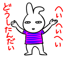 Poker-face-rabbit 2 sticker #8403412