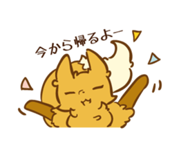 The story of Fox 1-6 (come home) sticker #8403436