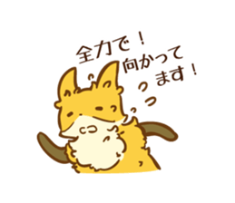 The story of Fox 1-6 (come home) sticker #8403447