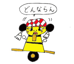 Niihama festival sticker sticker #8403469