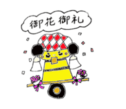 Niihama festival sticker sticker #8403475