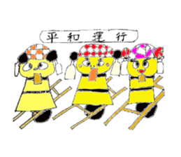 Niihama festival sticker sticker #8403478