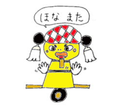 Niihama festival sticker sticker #8403479