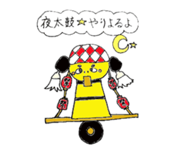 Niihama festival sticker sticker #8403487