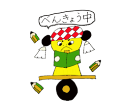 Niihama festival sticker sticker #8403492