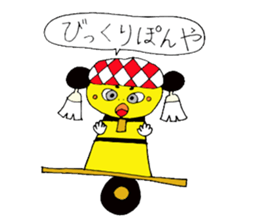 Niihama festival sticker sticker #8403504