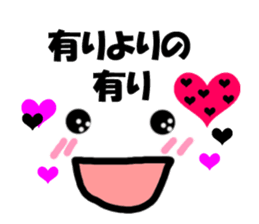 Simple decorated letter! sticker #8403608