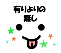 Simple decorated letter! sticker #8403609