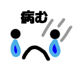 Simple decorated letter! sticker #8403613