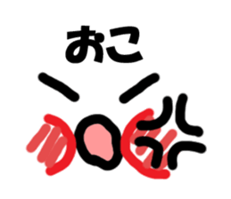 Simple decorated letter! sticker #8403614