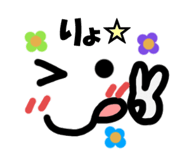 Simple decorated letter! sticker #8403616