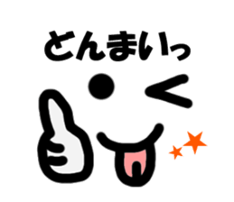 Simple decorated letter! sticker #8403617