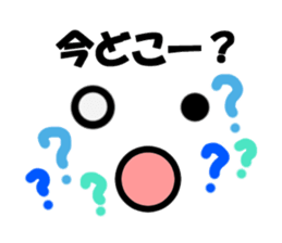 Simple decorated letter! sticker #8403619