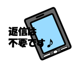 Simple decorated letter! sticker #8403622