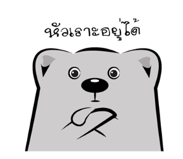 Bear-ry sticker #8403875