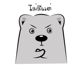 Bear-ry sticker #8403881