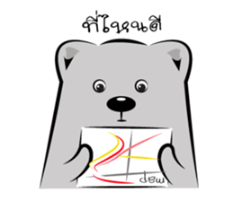 Bear-ry sticker #8403882