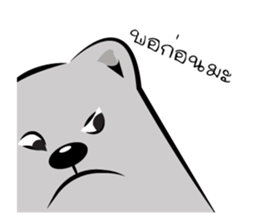 Bear-ry sticker #8403883