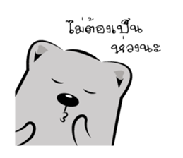 Bear-ry sticker #8403889