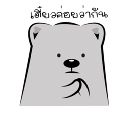 Bear-ry sticker #8403893