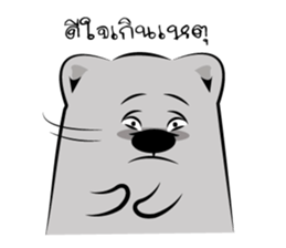 Bear-ry sticker #8403894