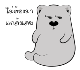 Bear-ry sticker #8403895