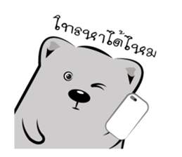 Bear-ry sticker #8403897