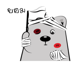 Bear-ry sticker #8403898