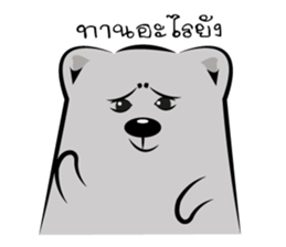 Bear-ry sticker #8403905