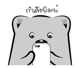 Bear-ry sticker #8403906