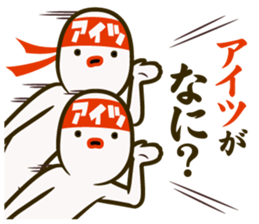 That person of fan sticker #8403908