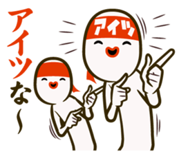 That person of fan sticker #8403913