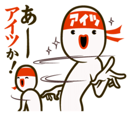 That person of fan sticker #8403917