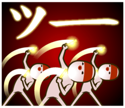 That person of fan sticker #8403923