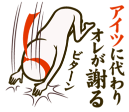 That person of fan sticker #8403928