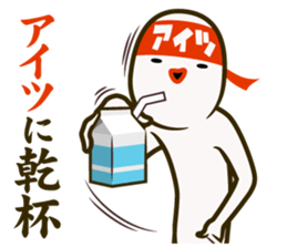 That person of fan sticker #8403929