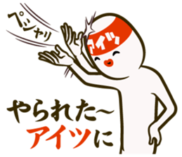 That person of fan sticker #8403934