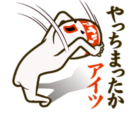 That person of fan sticker #8403936