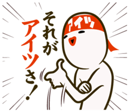 That person of fan sticker #8403940