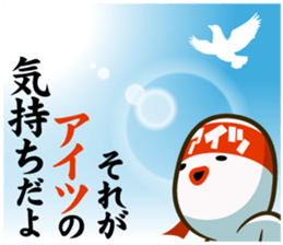 That person of fan sticker #8403944